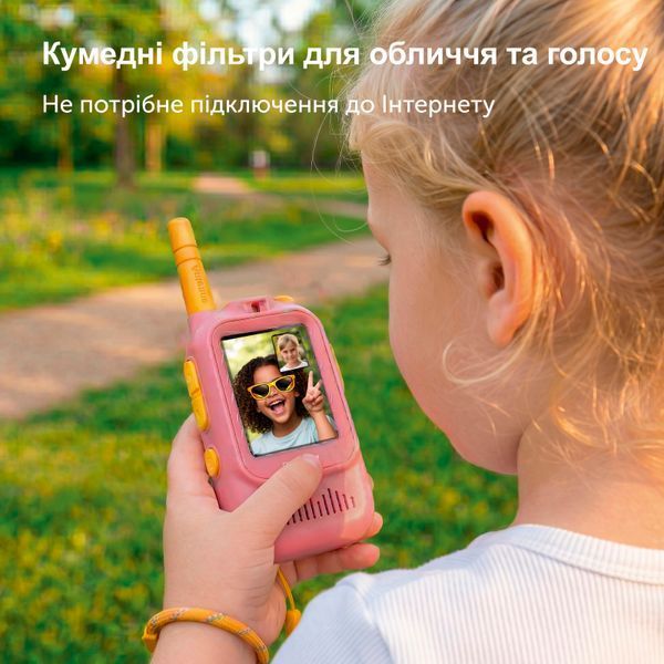 Дитяча відеорація ZAZU з кумедними фільтрами для обличчя і зміною голосу, набір 2 шт до 300 м (бежева) ZA-WALKIETALKIE-01 фото