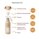 Термопляшка дитяча ZAZU, Собачка ZA-BOTTLE-01 фото 3