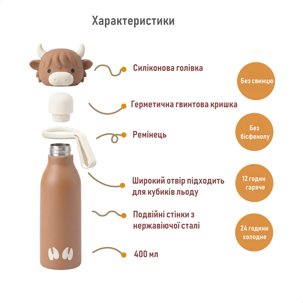 Термопляшка дитяча ZAZU, Бичок ZA-BOTTLE-05 фото