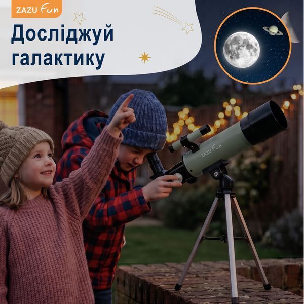 Дитячий телескоп ZAZU ZA-TELESCOPE-01 фото