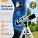 Дитячий телескоп ZAZU ZA-TELESCOPE-01 фото 2